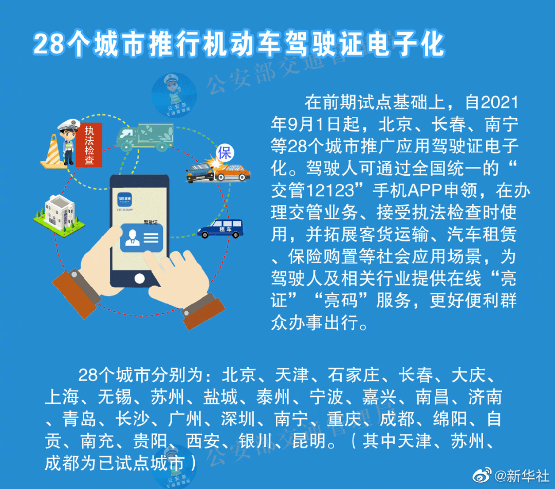 2025澳門全年正版資料免費(fèi)大全|致知釋義解釋落實(shí),澳門正版資料免費(fèi)大全，致知的探索與實(shí)踐