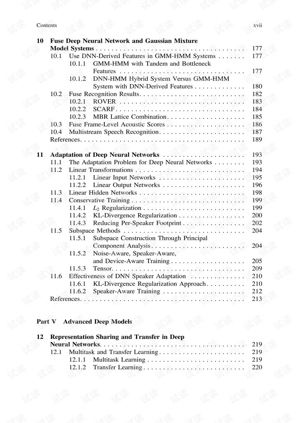 2025澳門正版圖庫恢復|評分釋義解釋落實,關于澳門正版圖庫恢復與評分釋義解釋落實的文章