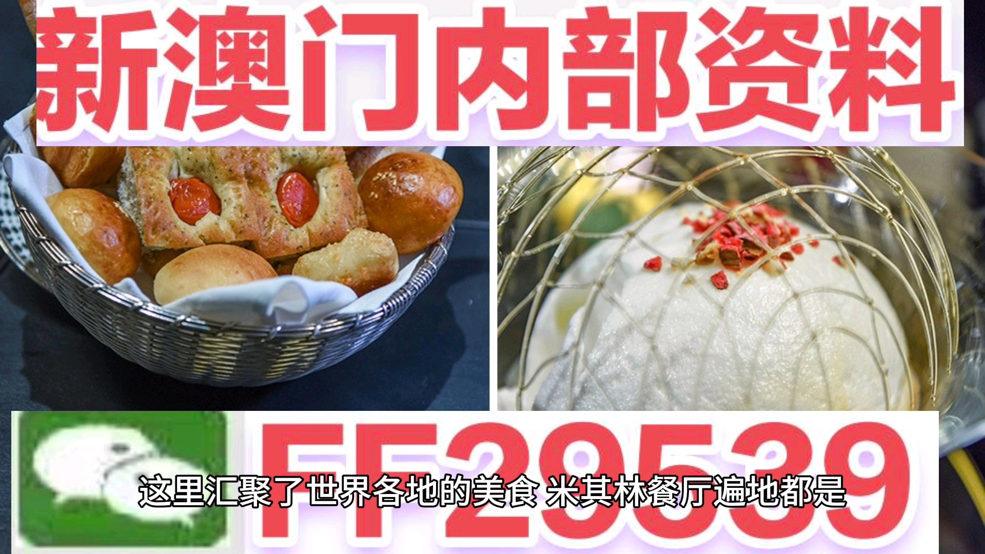 2025今晚新澳門開獎號碼|生花釋義解釋落實,探索未來之門，關(guān)于新澳門開獎號碼與生花釋義的深入解讀