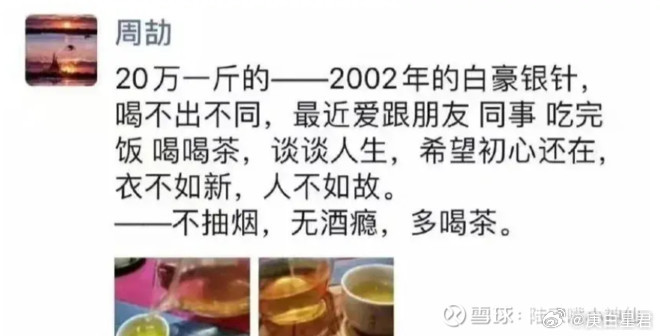 白小姐一肖一必中一肖|兼程釋義解釋落實(shí),白小姐一肖一必中一肖——兼程釋義解釋落實(shí)之我見