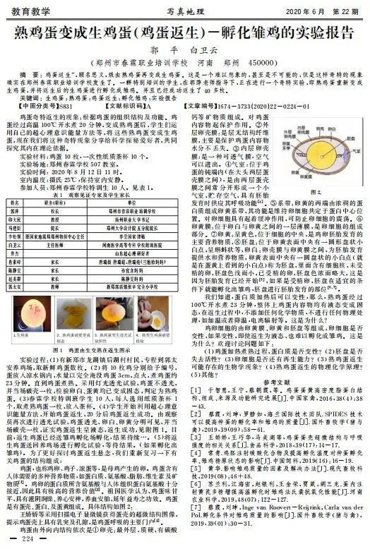 王中王一肖一特一中一澳|則無釋義解釋落實(shí),王中王一肖一特一中一澳，全面解析與落實(shí)釋義
