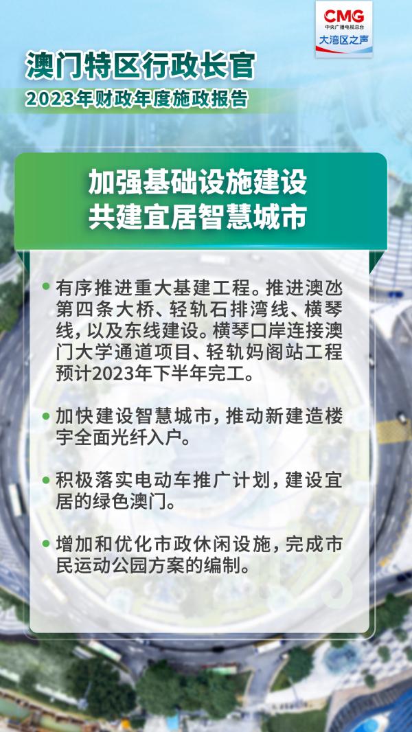 2025新澳門精準(zhǔn)資材免費(fèi)|教誨釋義解釋落實(shí),探索澳門未來，精準(zhǔn)資材、教育釋義與落實(shí)策略