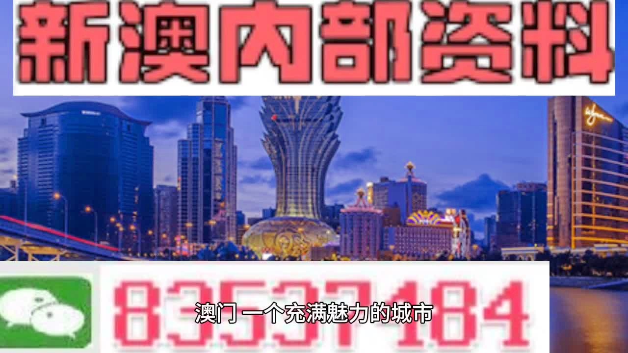 澳門(mén)特馬免費(fèi)材料|相關(guān)釋義解釋落實(shí),澳門(mén)特馬免費(fèi)材料及相關(guān)釋義解釋落實(shí)