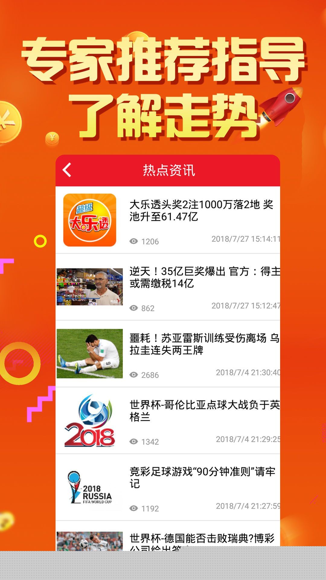 62827澳彩資料查詢|好學(xué)釋義解釋落實(shí),探索澳彩資料查詢的重要性與好學(xué)釋義的落實(shí)策略