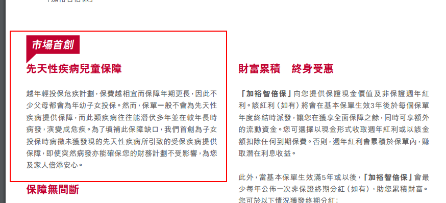 香港澳門今晚開獎結(jié)果|的優(yōu)釋義解釋落實,關(guān)于香港澳門今晚開獎結(jié)果的優(yōu)釋義解釋與落實探討