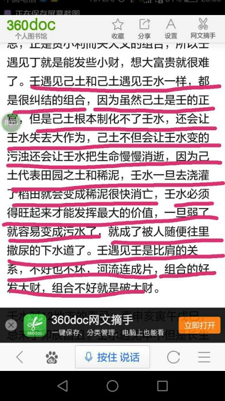 管家婆2025正版資料圖95期|化程釋義解釋落實,管家婆2025正版資料圖第95期，化程釋義、解釋與落實的深入探討