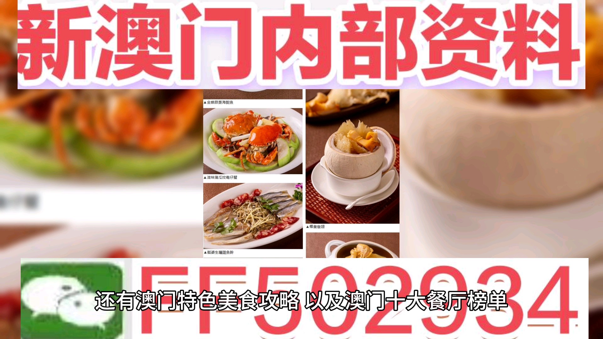澳門六開獎(jiǎng)結(jié)果2025開獎(jiǎng)記錄今晚直播|實(shí)際釋義解釋落實(shí),澳門六開獎(jiǎng)結(jié)果2025開獎(jiǎng)記錄今晚直播，實(shí)際釋義解釋與落實(shí)