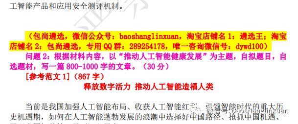 新澳2025正版資料免費(fèi)公開(kāi)|內(nèi)容釋義解釋落實(shí),新澳2025正版資料免費(fèi)公開(kāi)，內(nèi)容釋義解釋與落實(shí)