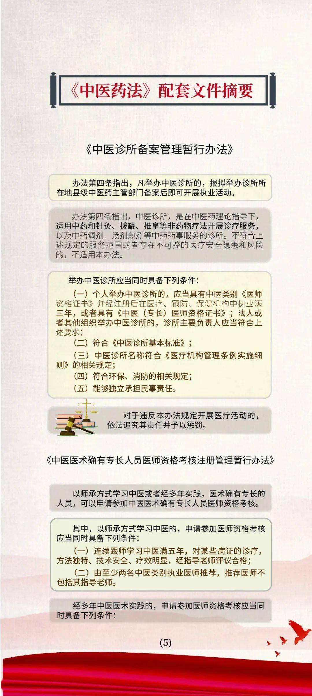 澳門(mén)正版資料大全免費(fèi)歇后語(yǔ)|堅(jiān)實(shí)釋義解釋落實(shí),澳門(mén)正版資料大全與歇后語(yǔ)的堅(jiān)實(shí)釋義，解釋與落實(shí)