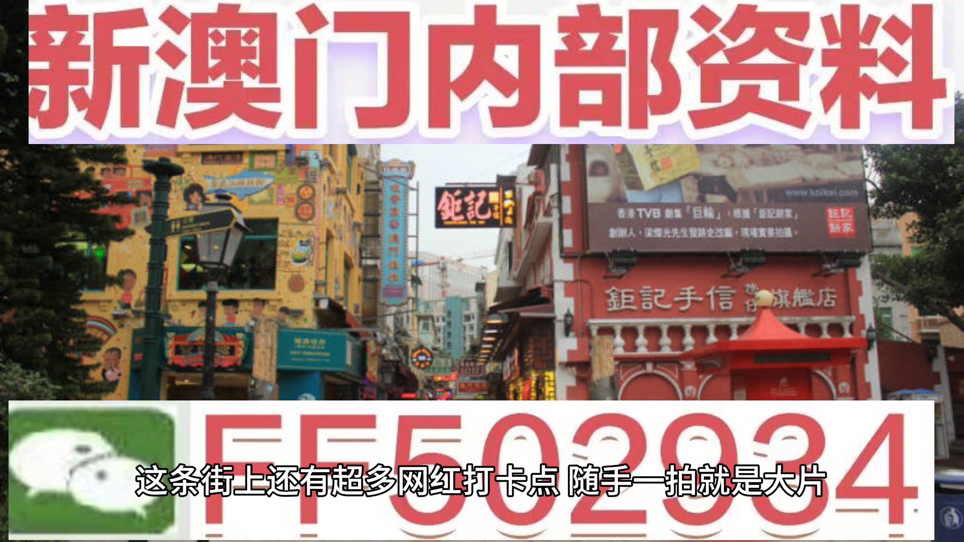 澳門(mén)六開(kāi)獎(jiǎng)結(jié)果2025開(kāi)獎(jiǎng)今晚|高效釋義解釋落實(shí),澳門(mén)六開(kāi)獎(jiǎng)結(jié)果2025開(kāi)獎(jiǎng)今晚，高效釋義、解釋與落實(shí)