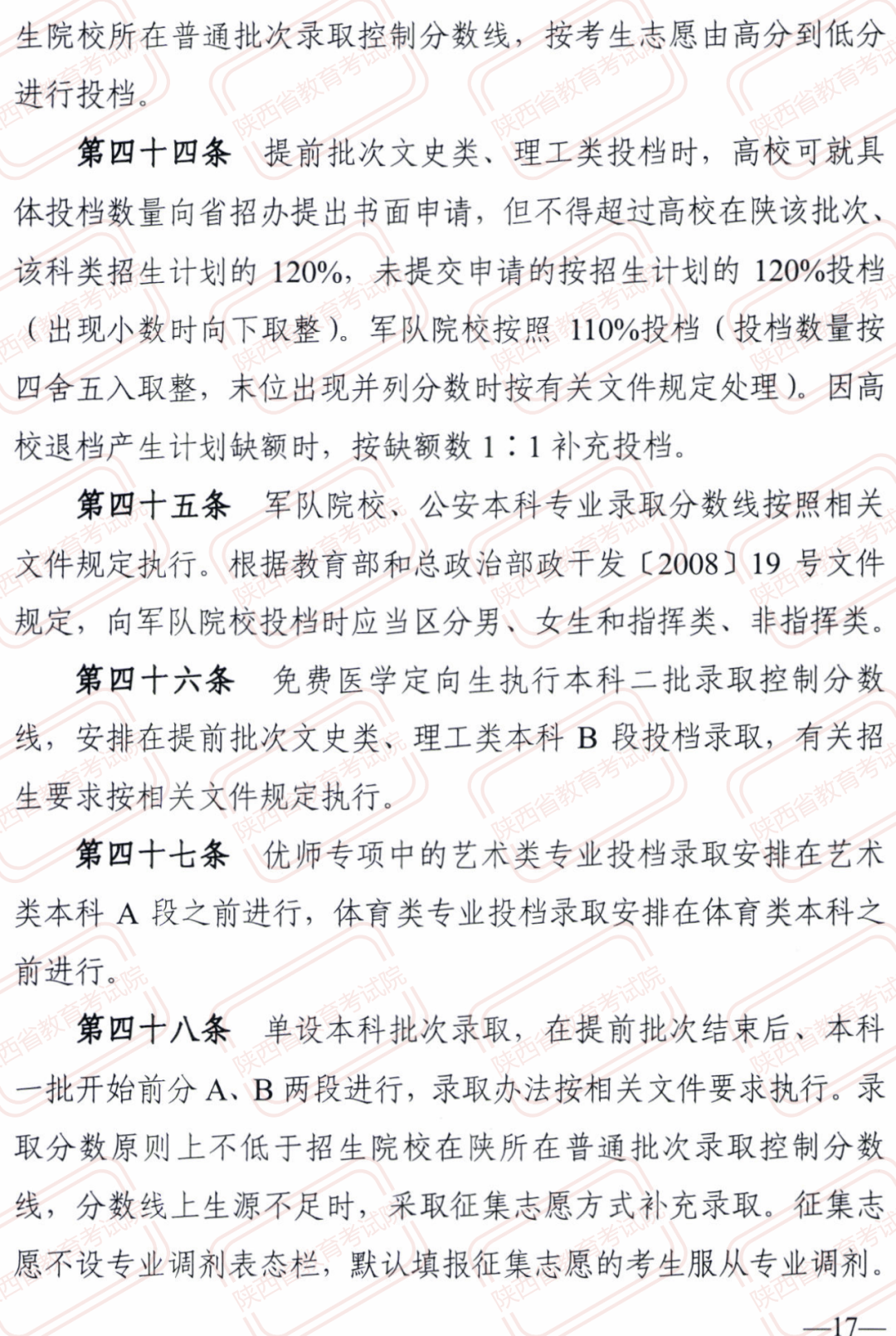 2025年新澳開獎(jiǎng)結(jié)果|統(tǒng)一釋義解釋落實(shí),新澳開獎(jiǎng)結(jié)果統(tǒng)一釋義解釋落實(shí)的深度解讀
