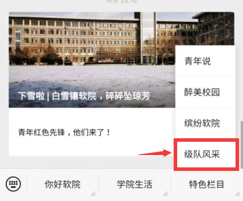新奧門資料大全免費(fèi)澳門軟件特色|直觀釋義解釋落實(shí),新奧門資料大全免費(fèi)澳門軟件特色，直觀釋義、解釋與落實(shí)