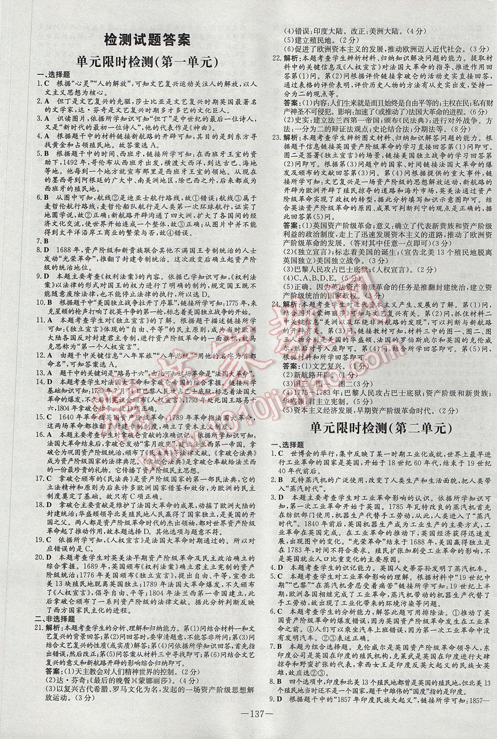 2025新澳歷史開獎|調(diào)整釋義解釋落實,探索未來，新澳歷史開獎與釋義解釋落實的調(diào)整之旅（2025展望）