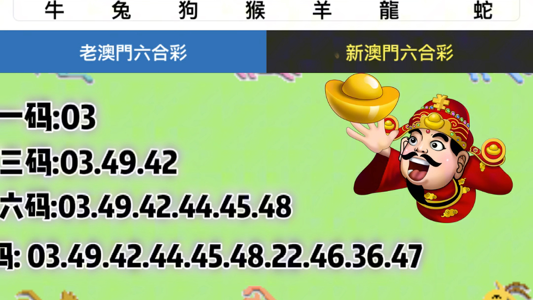 澳門開獎記錄開獎結(jié)果2025|凈化釋義解釋落實(shí),澳門開獎記錄與開獎結(jié)果，解讀與落實(shí)凈化的釋義解釋