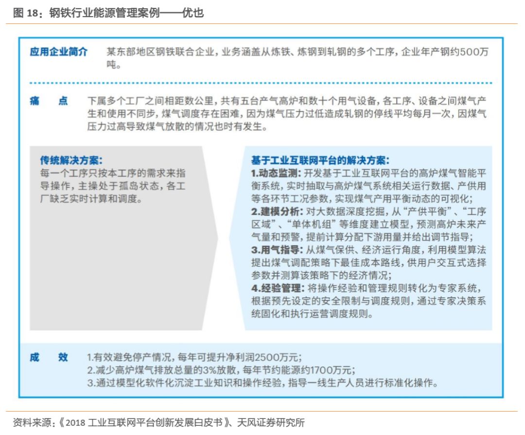 2025新澳最精準資料大全|分析釋義解釋落實,深度解讀，2025新澳最精準資料大全分析釋義與落實策略