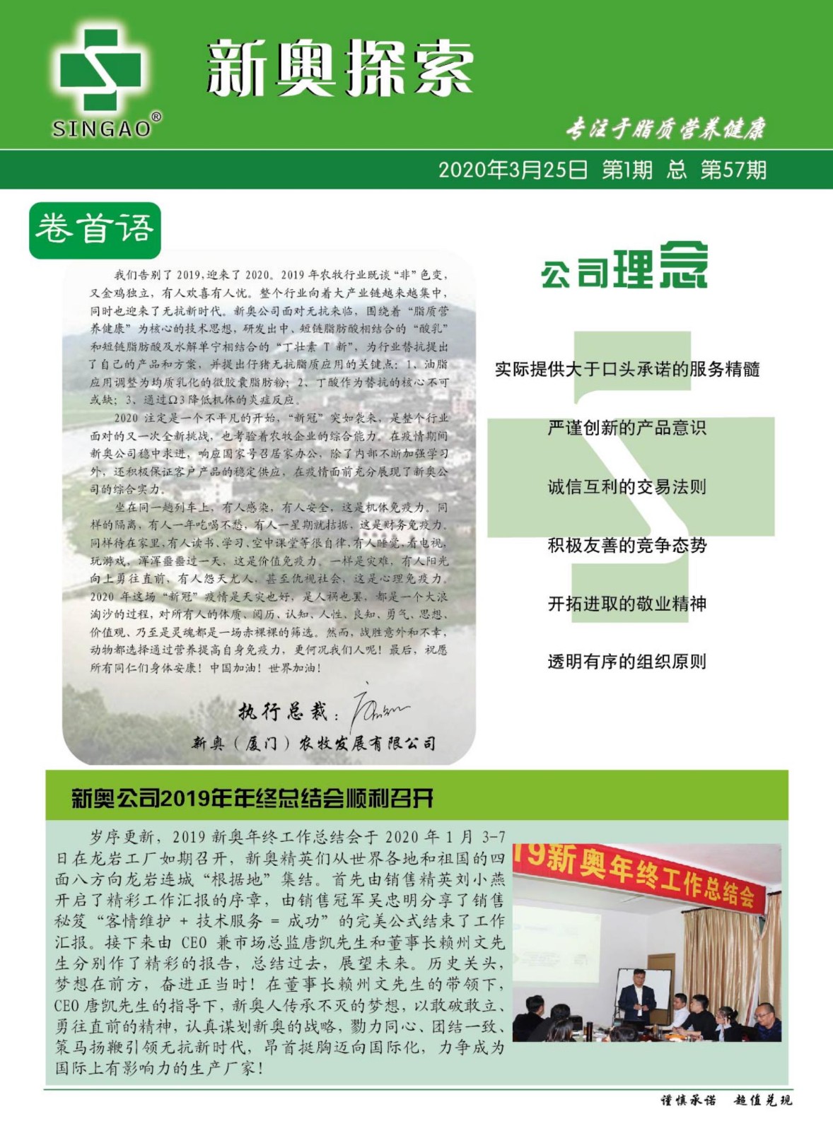 新奧精準(zhǔn)免費(fèi)資料提供|經(jīng)營(yíng)釋義解釋落實(shí),新奧精準(zhǔn)免費(fèi)資料提供與經(jīng)營(yíng)釋義的落實(shí)解析