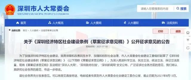 2025新奧正版資料免費(fèi)提供|符合釋義解釋落實(shí),探索未來(lái)，2025新奧正版資料的免費(fèi)共享與釋義落實(shí)