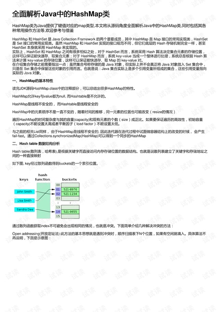 2025新奧正版資料免費|全面釋義解釋落實,關(guān)于新奧正版資料的免費獲取與全面釋義解釋落實的文章