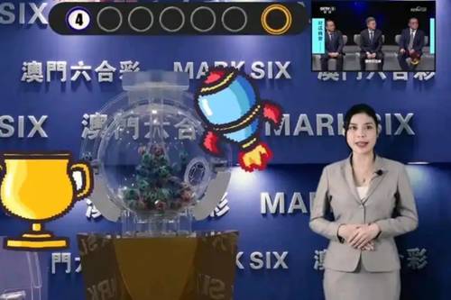 新澳門今晚開獎(jiǎng)結(jié)果 開獎(jiǎng)|出色釋義解釋落實(shí),新澳門今晚開獎(jiǎng)結(jié)果，開獎(jiǎng)的出色釋義與落實(shí)解析