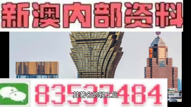 澳門最準(zhǔn)的資料免費(fèi)公開|跨界釋義解釋落實(shí),澳門最準(zhǔn)的資料免費(fèi)公開，跨界釋義與落實(shí)的深度解析