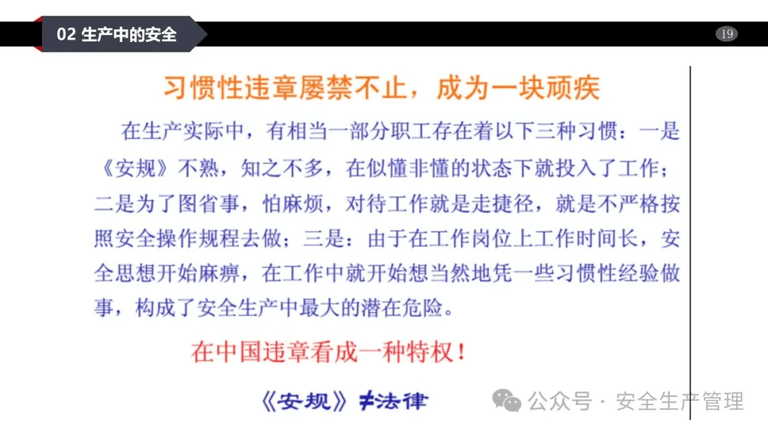 一肖一碼一一肖一子|安全釋義解釋落實(shí),一肖一碼一一肖一子，安全釋義、解釋與落實(shí)