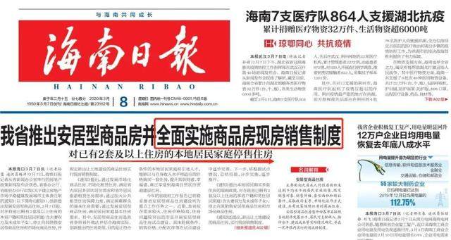 澳門王中王100%期期中|環(huán)境釋義解釋落實(shí),澳門王中王與環(huán)境釋義解釋落實(shí)，一種深度解讀與探索