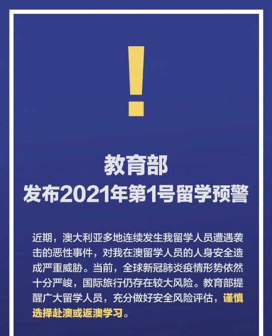 2025正版資料免費公開|簡潔釋義解釋落實,關(guān)于2025正版資料免費公開的深入解讀與實施策略