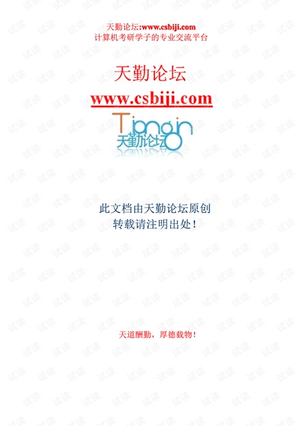 新奧全部開獎記錄查詢|資源釋義解釋落實,新奧全部開獎記錄查詢與資源釋義解釋落實