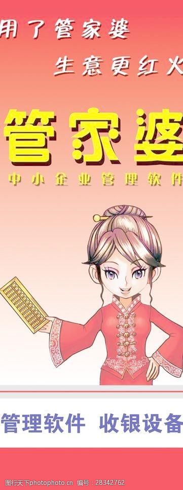7777788888管家婆老家|重點(diǎn)釋義解釋落實(shí),關(guān)于7777788888管家婆老家的深入解讀與落實(shí)探討
