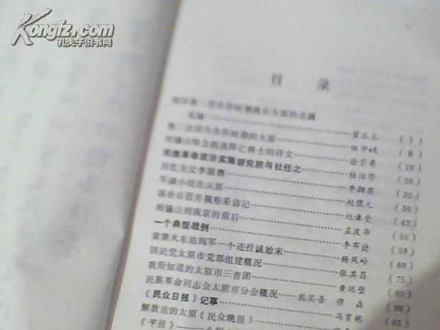 2025年資料大全|傳統(tǒng)釋義解釋落實,邁向未來的資料寶庫，2025年資料大全與傳統(tǒng)釋義的落實