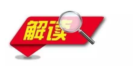 2025新澳精準資料大全|項目釋義解釋落實,新澳精準資料大全，項目釋義解釋落實的全方位解讀