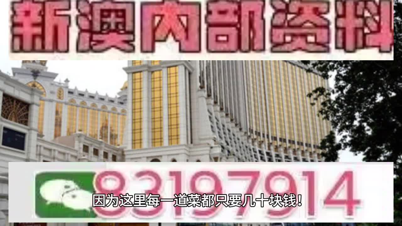 2025澳門特馬今晚開獎億彩網(wǎng)|強大釋義解釋落實,澳門特馬今晚開獎億彩網(wǎng)，強大釋義解釋與落實行動