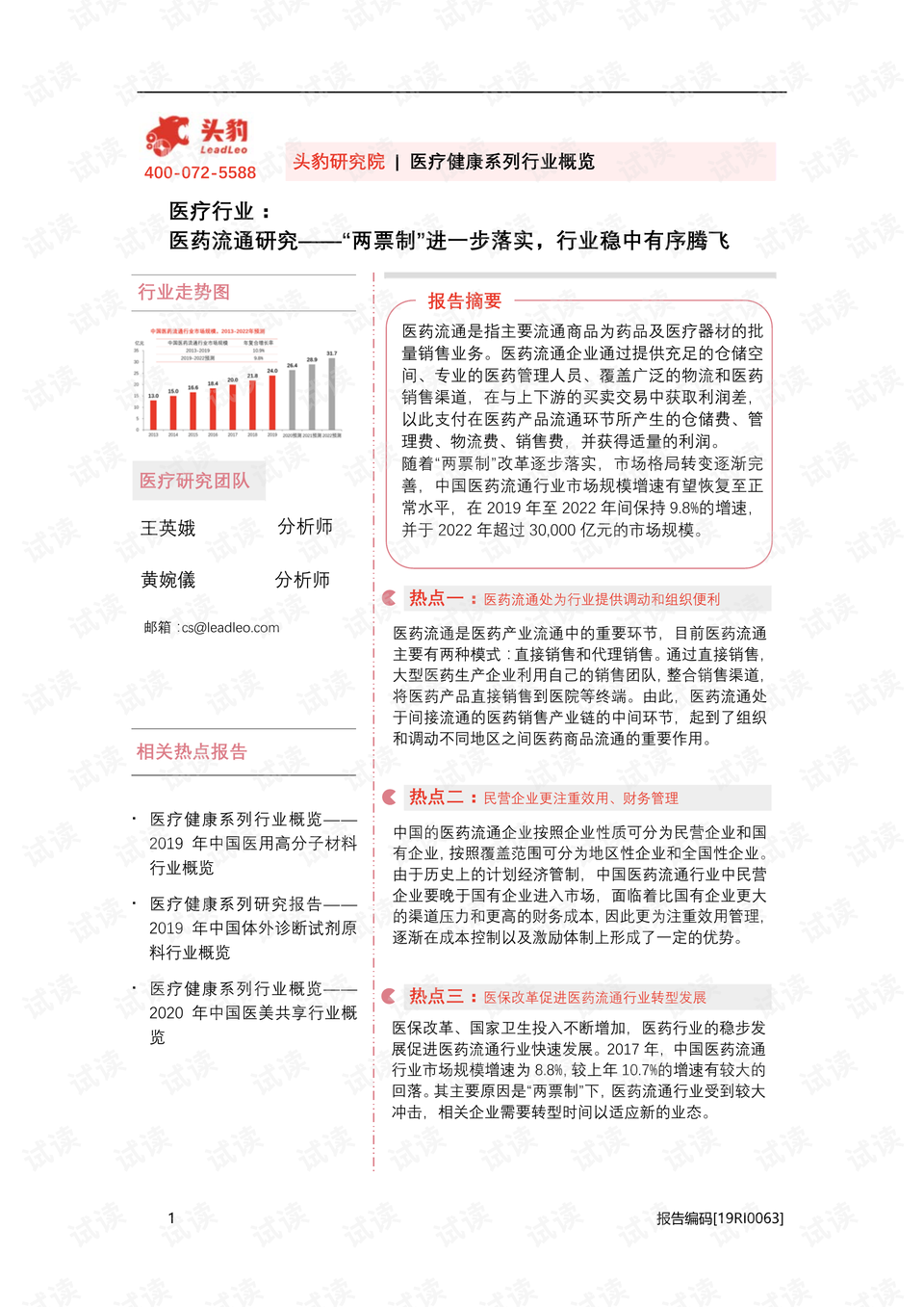 新澳門四肖三肖必開精準(zhǔn)|特異釋義解釋落實,新澳門四肖三肖必開精準(zhǔn)之特異釋義與解釋落實