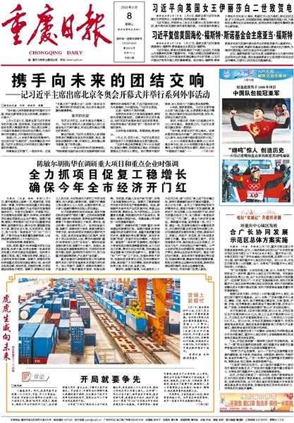 2025新澳門精準(zhǔn)免費大全|中肯釋義解釋落實,探索未來，澳門精準(zhǔn)免費大全與務(wù)實中肯釋義的落實