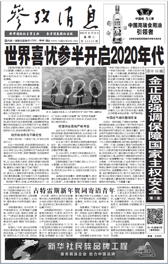 新澳門精準(zhǔn)四肖期期中特公開|重要釋義解釋落實,新澳門精準(zhǔn)四肖期期中特公開，重要釋義、解釋與落實