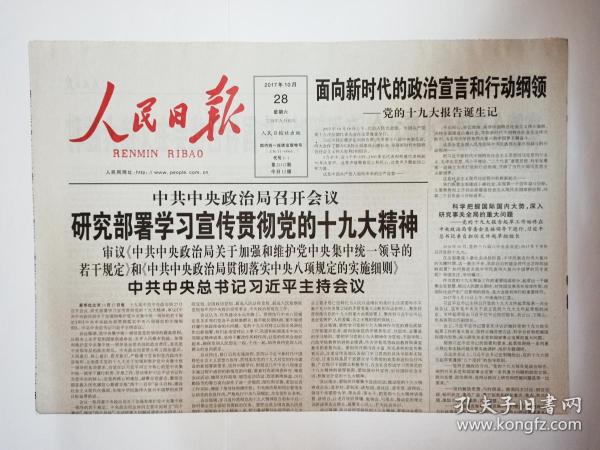 2025澳門特馬今晚開獎56期的|專家釋義解釋落實,澳門特馬今晚開獎56期，專家釋義與開獎落實的深度解析