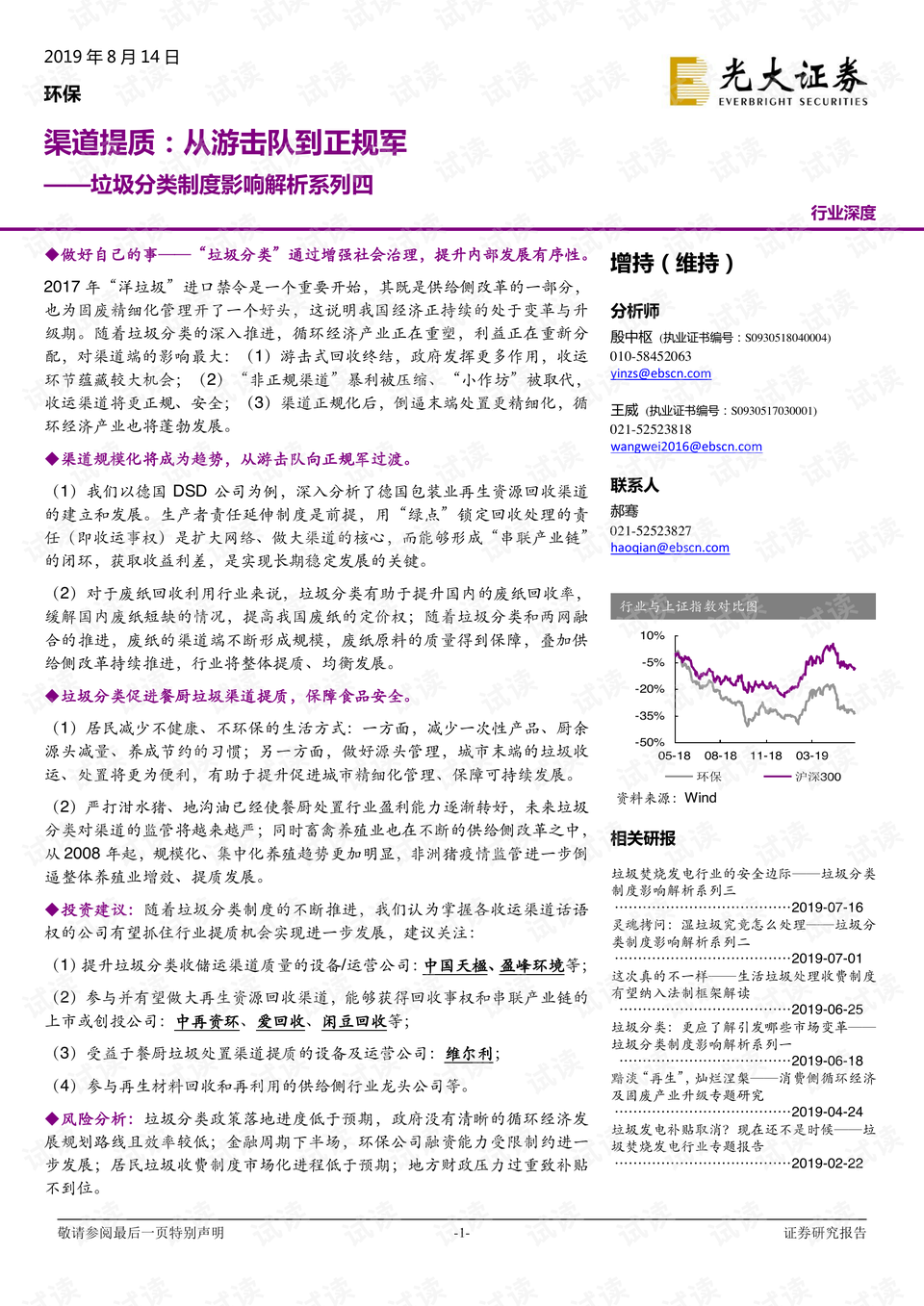 澳門100%最準(zhǔn)一肖|影響釋義解釋落實(shí),澳門100%最準(zhǔn)一肖——影響釋義解釋落實(shí)