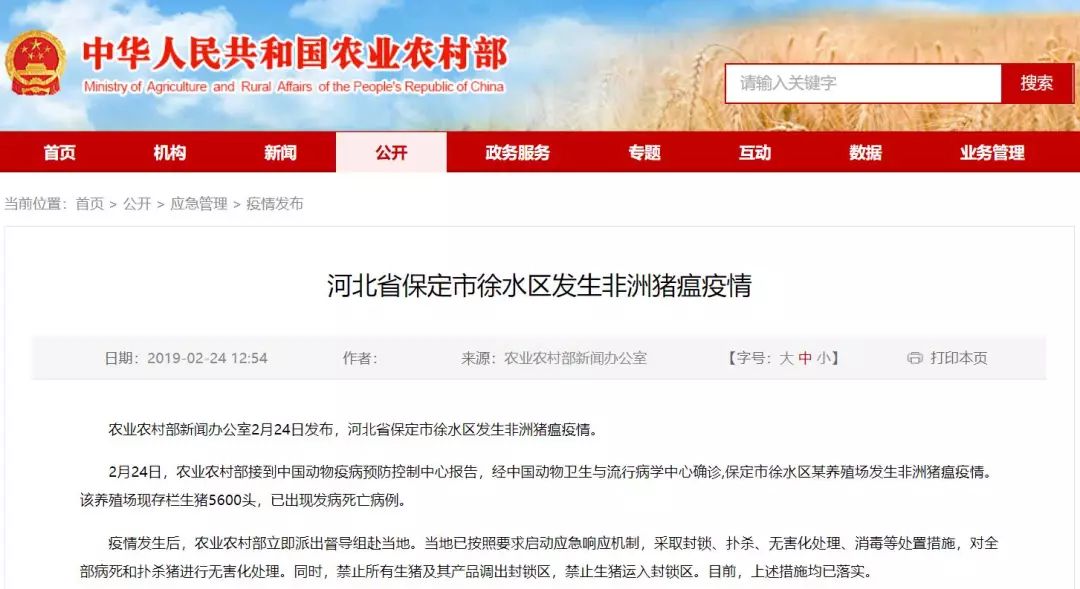 澳門管家婆一碼一肖|產(chǎn)品釋義解釋落實(shí),澳門管家婆一碼一肖——產(chǎn)品釋義解釋與落實(shí)