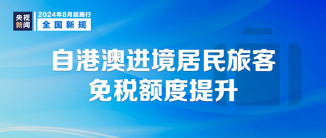 2025新奧歷史開獎記錄香港|問題釋義解釋落實(shí),探索新奧歷史，香港彩票開獎記錄與問題釋義解釋落實(shí)