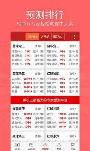 新澳門彩4949開獎(jiǎng)記錄|識別釋義解釋落實(shí),新澳門彩4949開獎(jiǎng)記錄，識別、釋義、解釋與落實(shí)