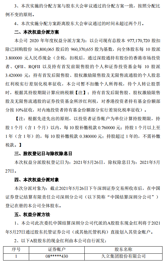 澳門今晚開特馬 開獎(jiǎng)結(jié)果走勢(shì)圖|創(chuàng)意釋義解釋落實(shí),澳門今晚開特馬，開獎(jiǎng)結(jié)果走勢(shì)圖與創(chuàng)意釋義解釋落實(shí)