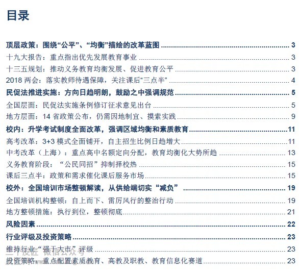 2025新奧正版資料免費(fèi)提供|師道釋義解釋落實(shí),探索未來教育之路，師道釋義、資料共享與落實(shí)策略