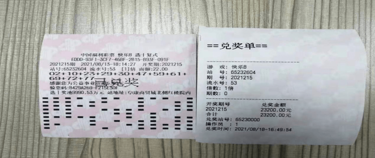 新澳天天彩免費(fèi)資料2025老|合同釋義解釋落實(shí),新澳天天彩免費(fèi)資料2025老與合同釋義解釋落實(shí)的探討