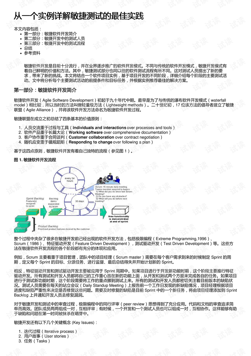 4949澳門開獎現(xiàn)場 開獎直播|人性釋義解釋落實(shí),澳門開獎現(xiàn)場直播與人性釋義，探索真實(shí)與虛擬的交匯點(diǎn)