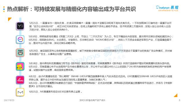 澳門4949開獎現(xiàn)場直播 開|未來釋義解釋落實(shí),澳門4949開獎現(xiàn)場直播，未來的釋義與落實(shí)