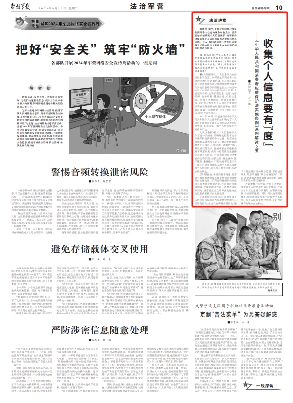 7777788888王中王開獎十記錄網(wǎng)一|純正釋義解釋落實,關于王中王開獎十記錄網(wǎng)一與純正釋義的探討
