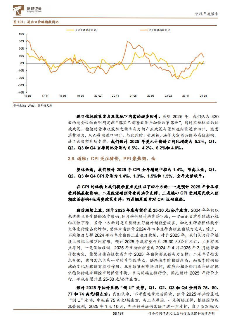 2025年澳門天天開好彩|前景釋義解釋落實(shí),澳門未來展望，2025年天天開好彩的愿景與前景釋義