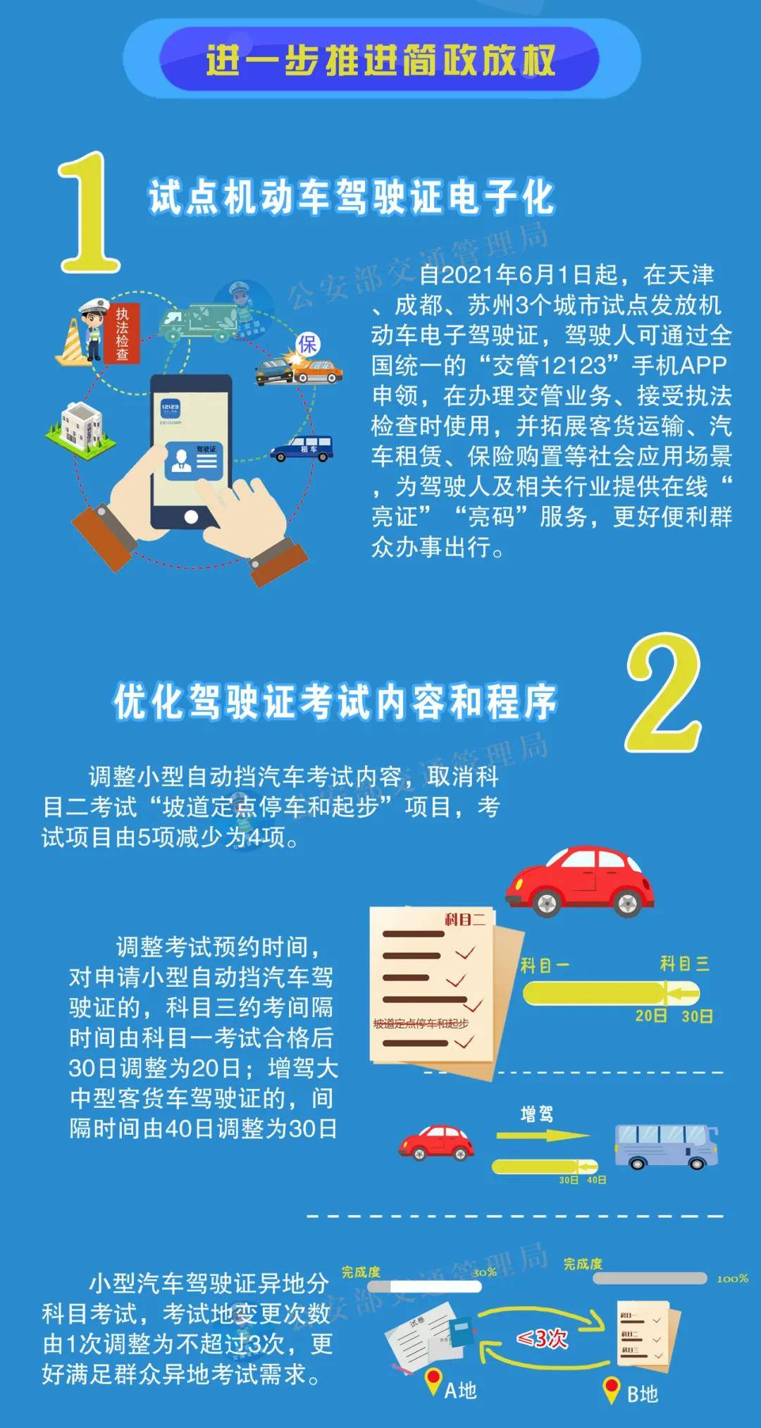2025新奧精準正版資料|暢通釋義解釋落實,解析新奧精準正版資料，暢通釋義、深入解釋與有效落實
