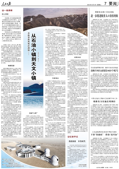 7777788888精準跑狗圖|踏實釋義解釋落實,探索精準跑狗圖與踏實的內涵，一種對落實的深刻解讀
