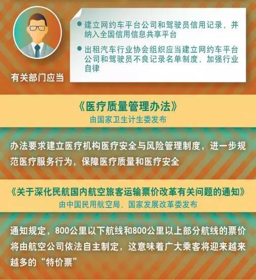 2025新奧正版資料免費(fèi)|齊全釋義解釋落實(shí),揭秘2025新奧正版資料免費(fèi)，齊全釋義解釋與落實(shí)行動(dòng)